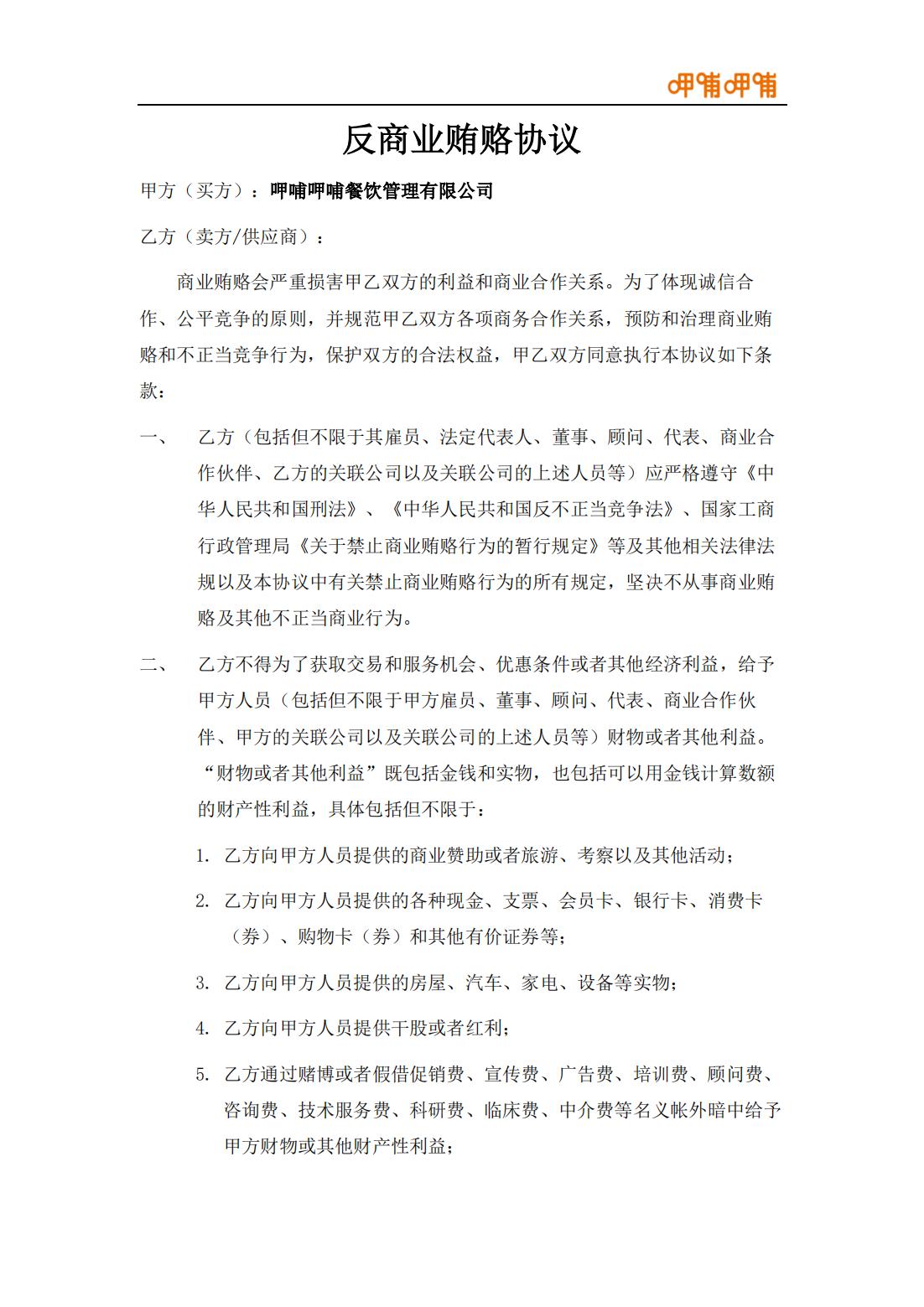 mg不朽情缘(中国游)官方网站